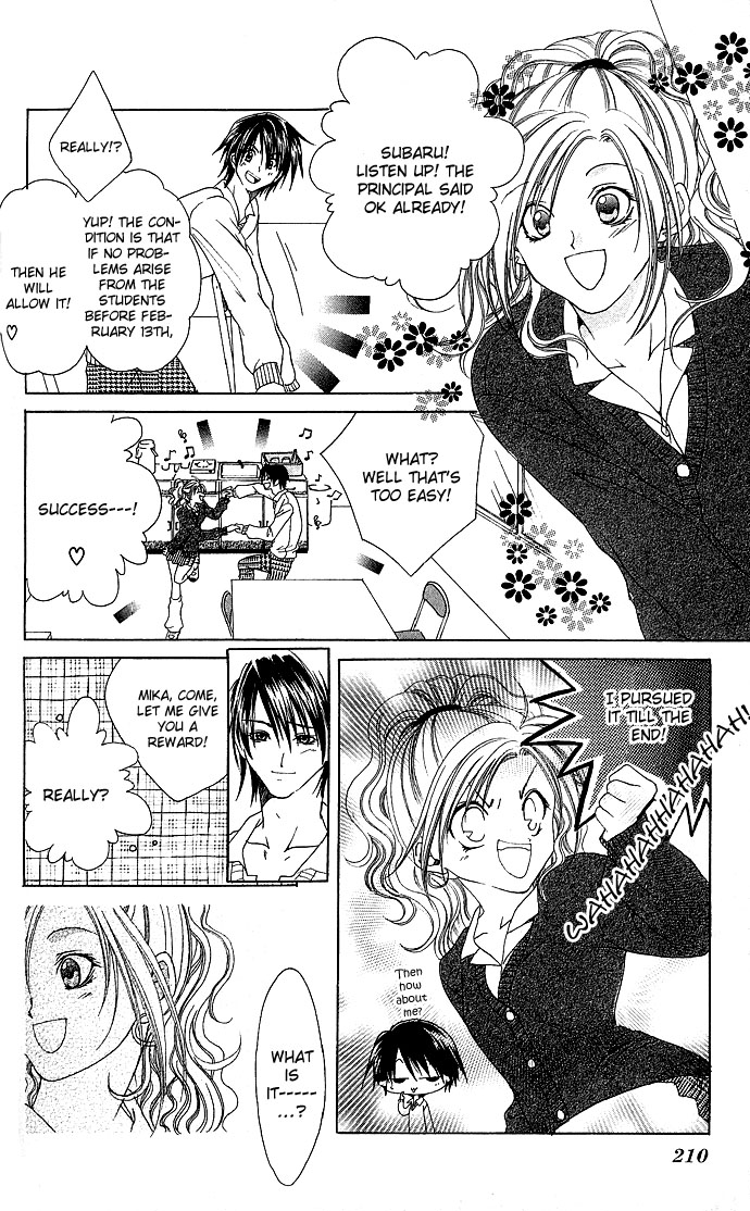 Dokyusei H kara Hajimaru Koi Chapter 6 page 27 - Chapter 6: St. Gal Chick Valentine's Day