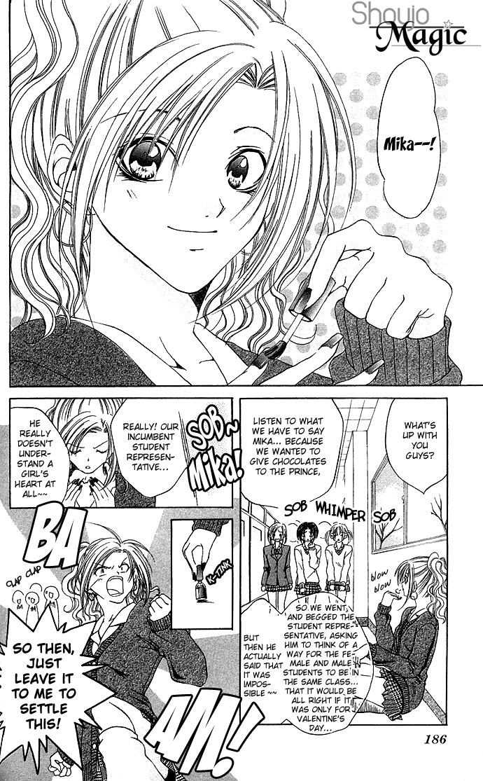 Dokyusei H kara Hajimaru Koi Chapter 6 page 3 - Chapter 6: St. Gal Chick Valentine's Day