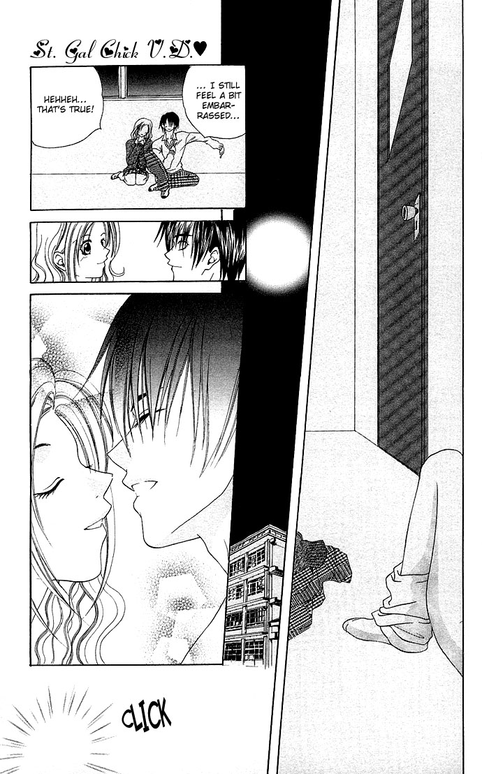Dokyusei H kara Hajimaru Koi Chapter 6 page 32 - Chapter 6: St. Gal Chick Valentine's Day