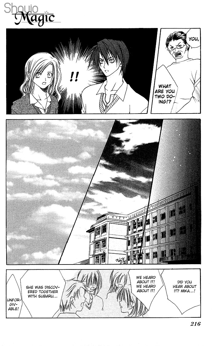 Dokyusei H kara Hajimaru Koi Chapter 6 page 33 - Chapter 6: St. Gal Chick Valentine's Day