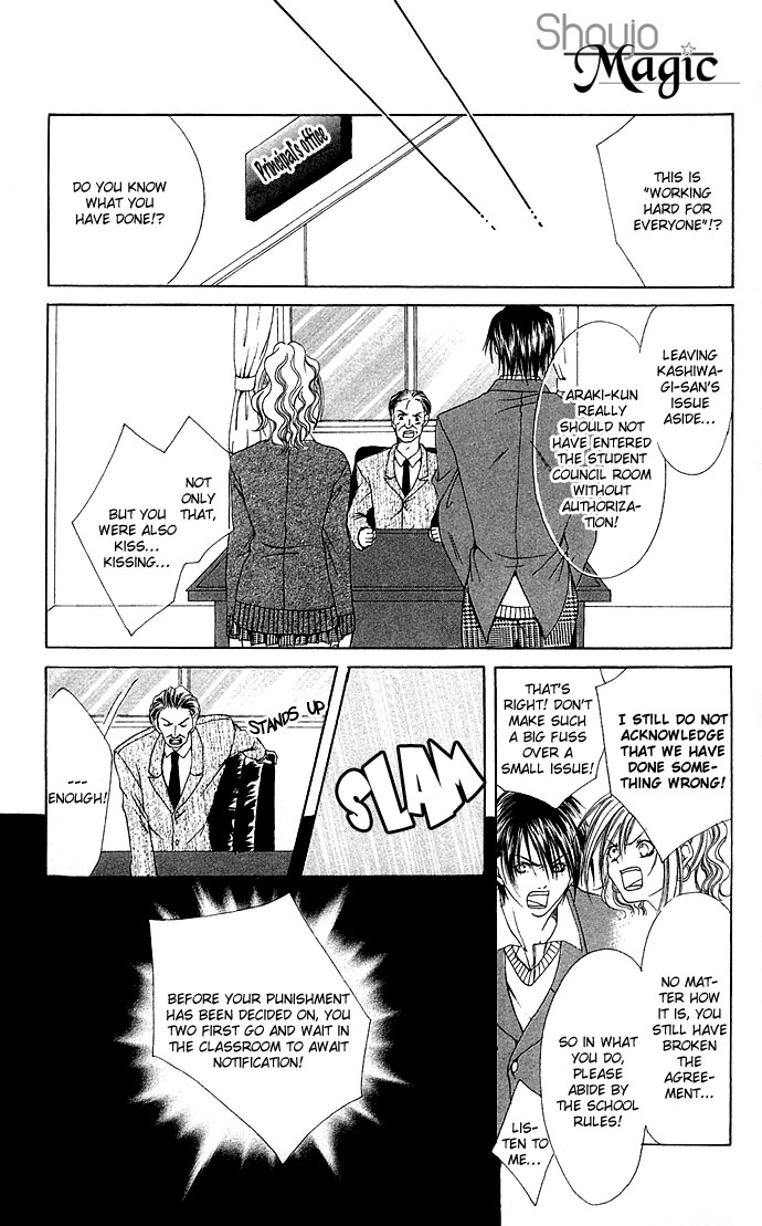 Dokyusei H kara Hajimaru Koi Chapter 6 page 34 - Chapter 6: St. Gal Chick Valentine's Day