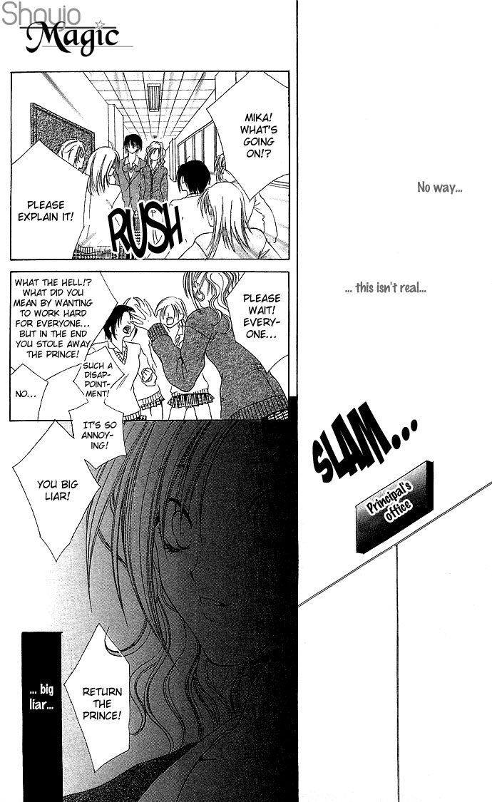 Dokyusei H kara Hajimaru Koi Chapter 6 page 35 - Chapter 6: St. Gal Chick Valentine's Day