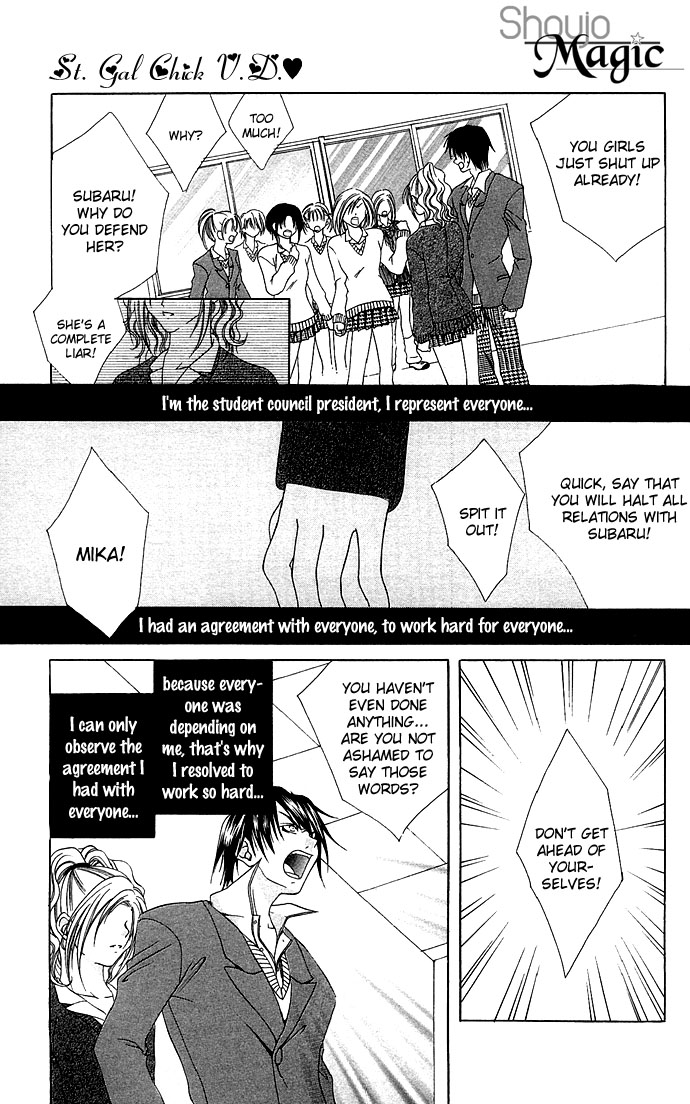 Dokyusei H kara Hajimaru Koi Chapter 6 page 36 - Chapter 6: St. Gal Chick Valentine's Day