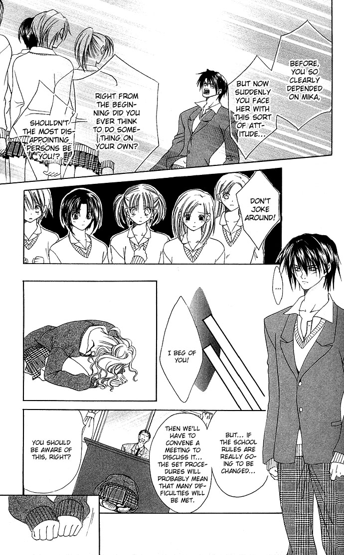 Dokyusei H kara Hajimaru Koi Chapter 6 page 38 - Chapter 6: St. Gal Chick Valentine's Day