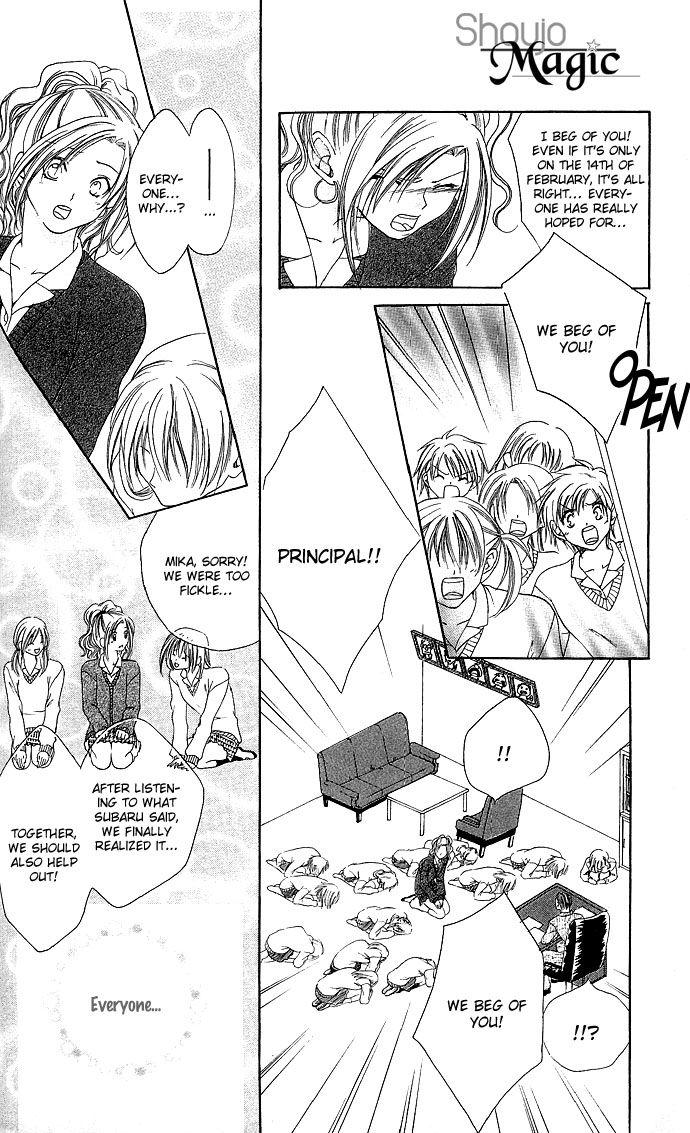 Dokyusei H kara Hajimaru Koi Chapter 6 page 39 - Chapter 6: St. Gal Chick Valentine's Day