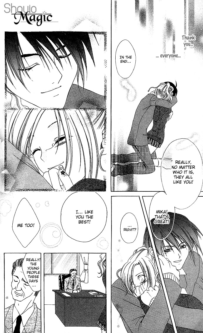 Dokyusei H kara Hajimaru Koi Chapter 6 page 41 - Chapter 6: St. Gal Chick Valentine's Day