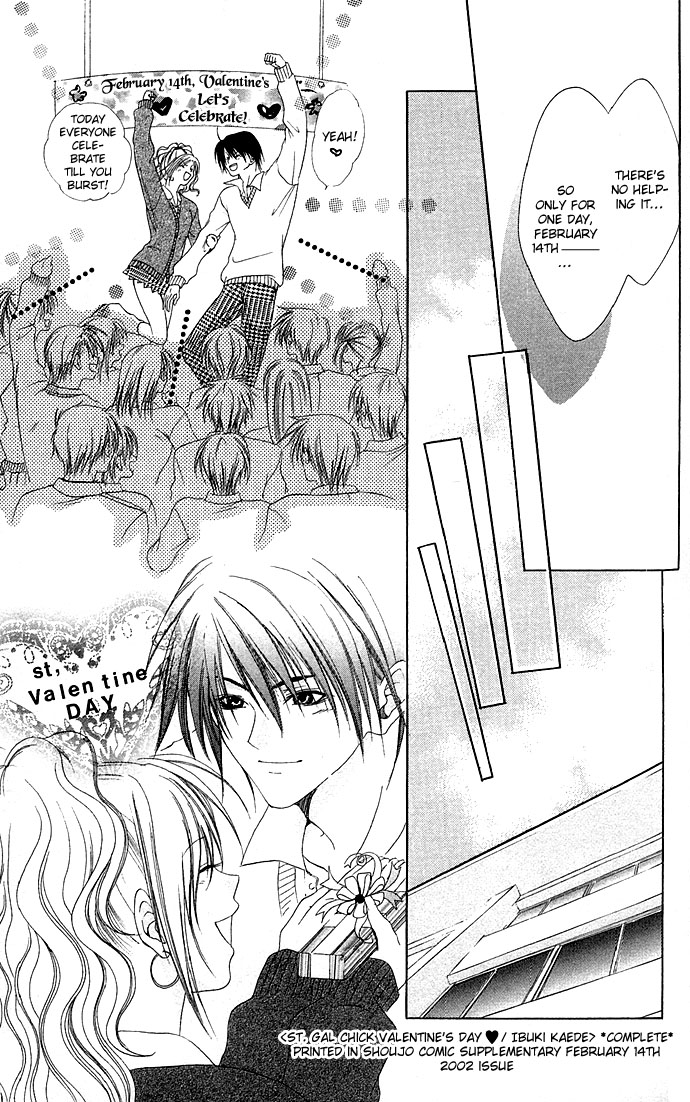Dokyusei H kara Hajimaru Koi Chapter 6 page 42 - Chapter 6: St. Gal Chick Valentine's Day