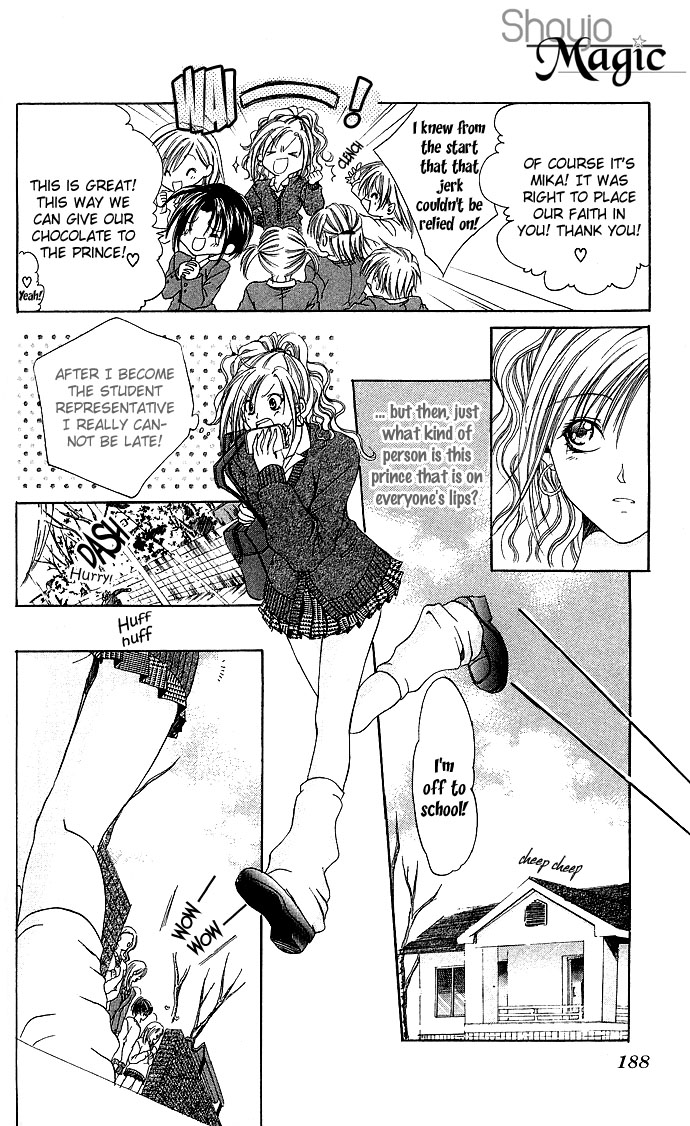 Dokyusei H kara Hajimaru Koi Chapter 6 page 5 - Chapter 6: St. Gal Chick Valentine's Day