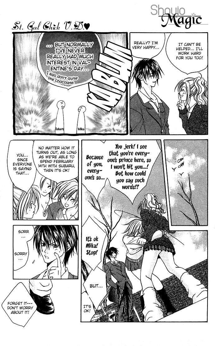 Dokyusei H kara Hajimaru Koi Chapter 6 page 8 - Chapter 6: St. Gal Chick Valentine's Day
