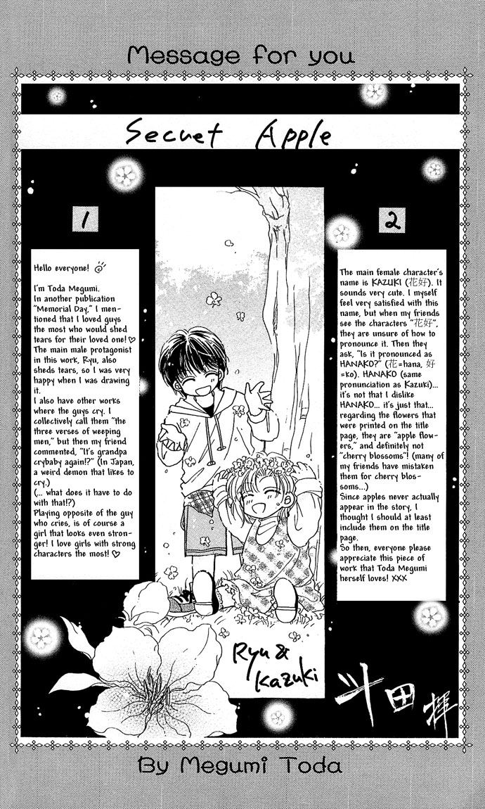 Dokyusei H kara Hajimaru Koi Chapter 7 page 1 - Chapter 7: Secret Apple