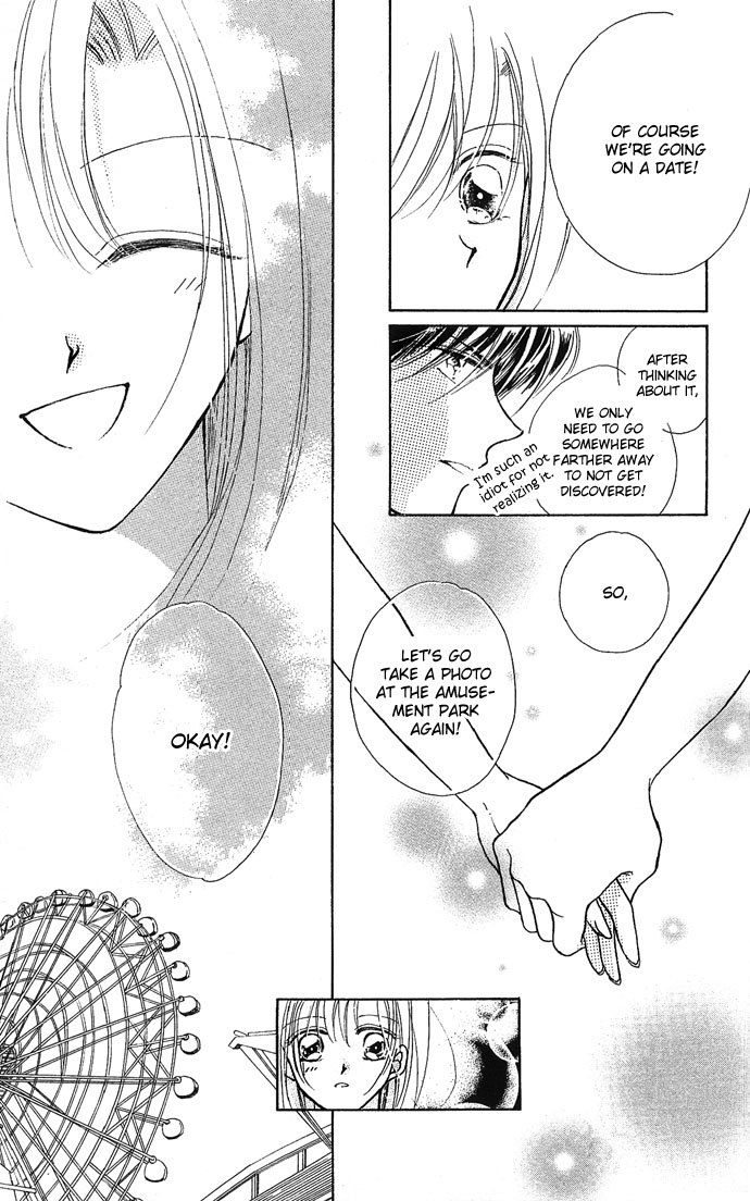 Dokyusei H kara Hajimaru Koi Chapter 7 page 16 - Chapter 7: Secret Apple