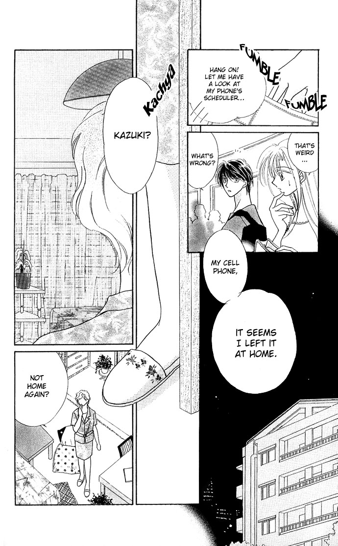 Dokyusei H kara Hajimaru Koi Chapter 7 page 19 - Chapter 7: Secret Apple
