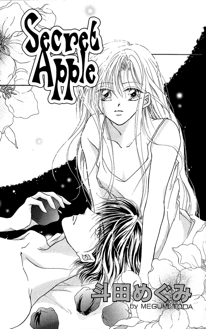 Dokyusei H kara Hajimaru Koi Chapter 7 page 2 - Chapter 7: Secret Apple