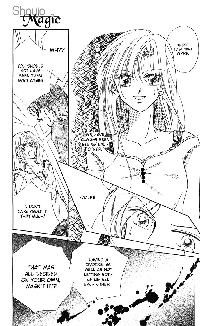 Dokyusei H kara Hajimaru Koi Chapter 7 page 22 - Chapter 7: Secret Apple