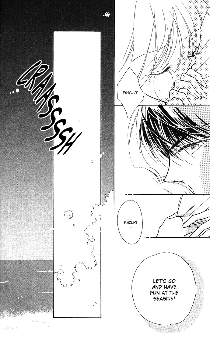 Dokyusei H kara Hajimaru Koi Chapter 7 page 25 - Chapter 7: Secret Apple