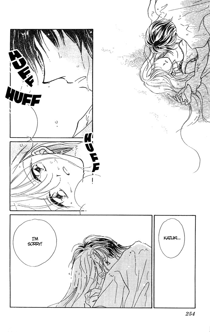 Dokyusei H kara Hajimaru Koi Chapter 7 page 29 - Chapter 7: Secret Apple