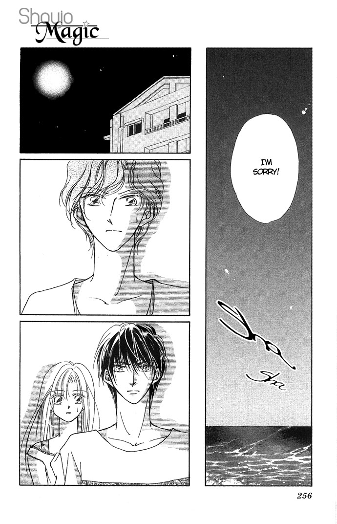 Dokyusei H kara Hajimaru Koi Chapter 7 page 31 - Chapter 7: Secret Apple