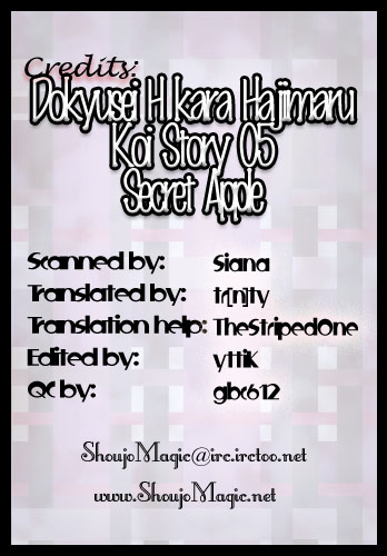 Dokyusei H kara Hajimaru Koi Chapter 7 page 43 - Chapter 7: Secret Apple