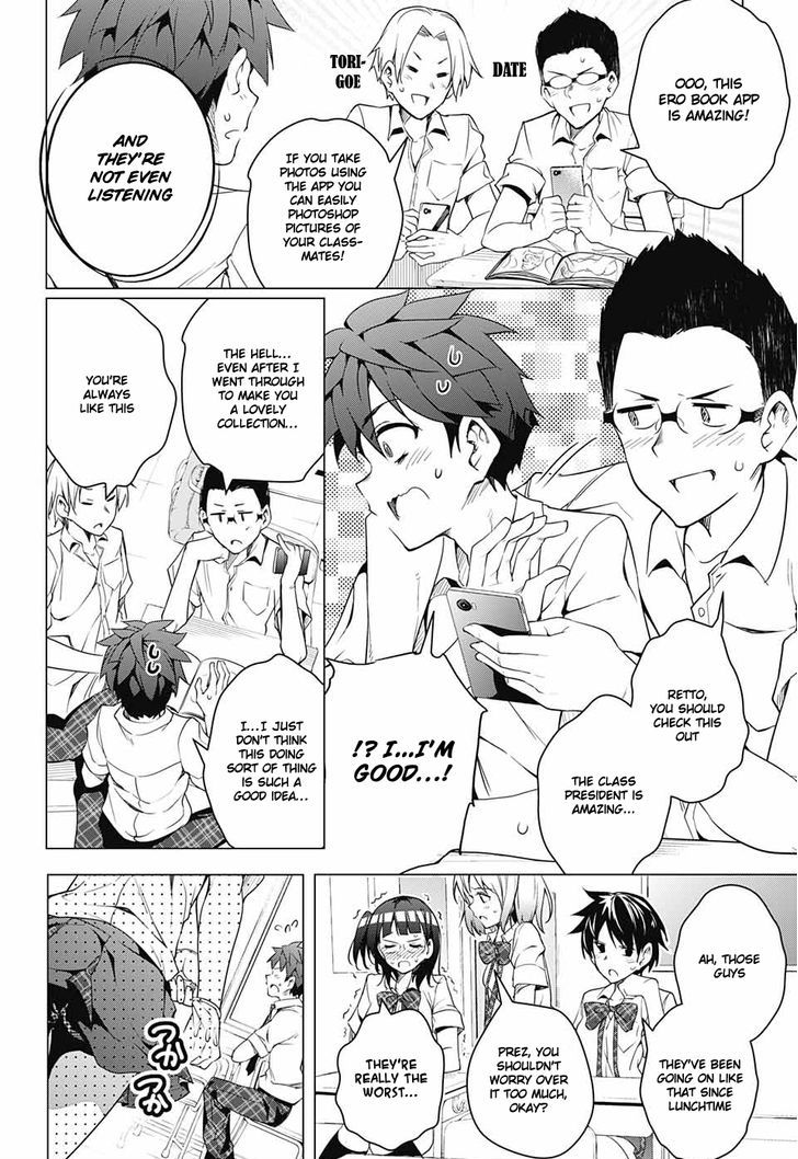 Dokyuu Hentai HxEros Chapter 1 page 10 - Chapter 1