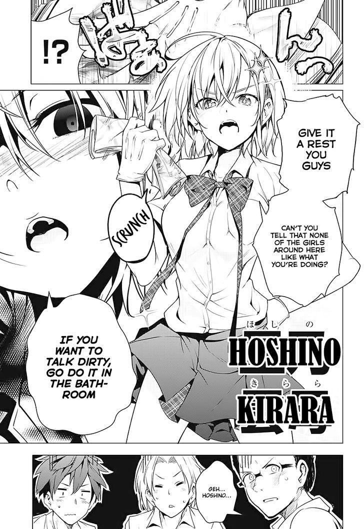 Dokyuu Hentai HxEros Chapter 1 page 11 - Chapter 1