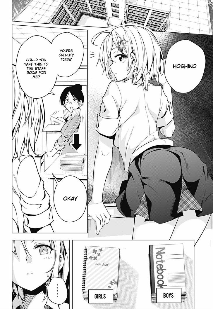 Dokyuu Hentai HxEros Chapter 1 page 14 - Chapter 1