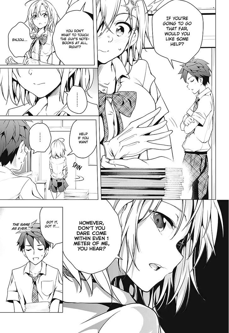 Dokyuu Hentai HxEros Chapter 1 page 15 - Chapter 1