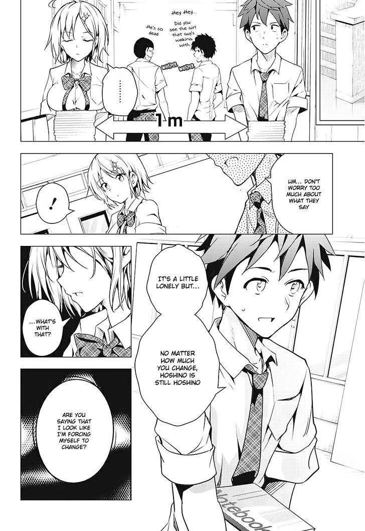 Dokyuu Hentai HxEros Chapter 1 page 16 - Chapter 1