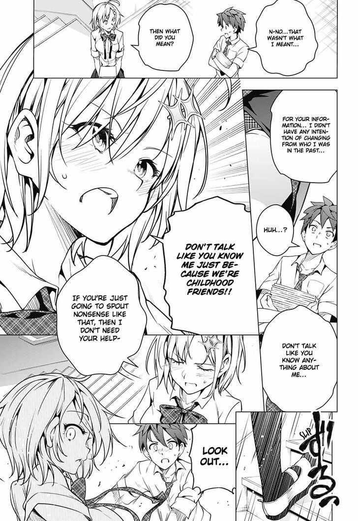 Dokyuu Hentai HxEros Chapter 1 page 17 - Chapter 1