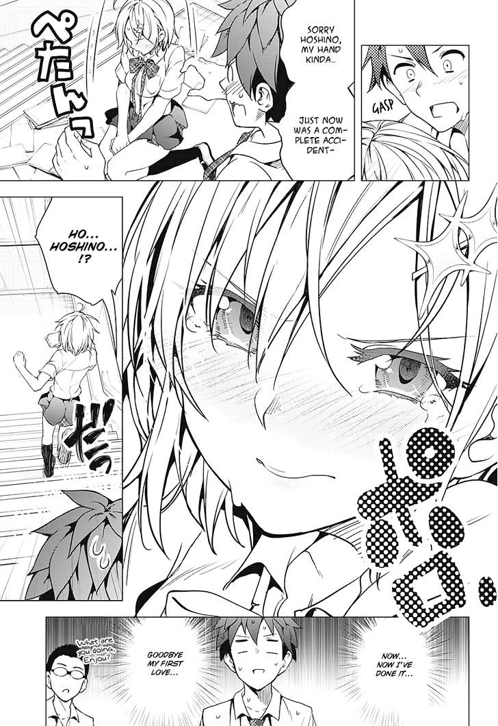 Dokyuu Hentai HxEros Chapter 1 page 19 - Chapter 1