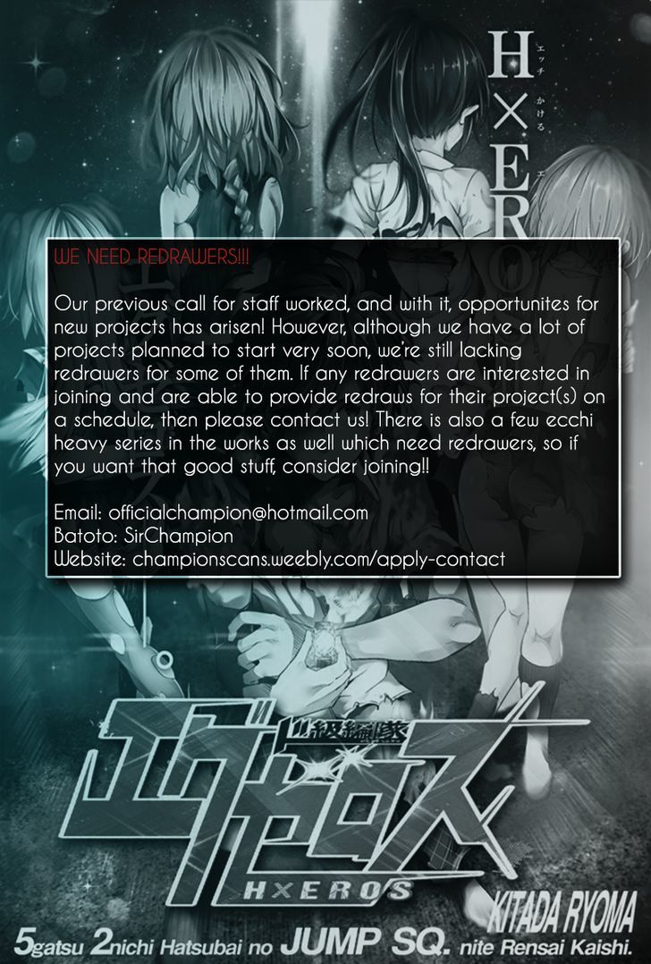 Dokyuu Hentai HxEros Chapter 1 page 2 - Chapter 1
