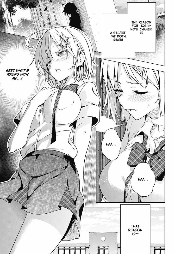 Dokyuu Hentai HxEros Chapter 1 page 21 - Chapter 1