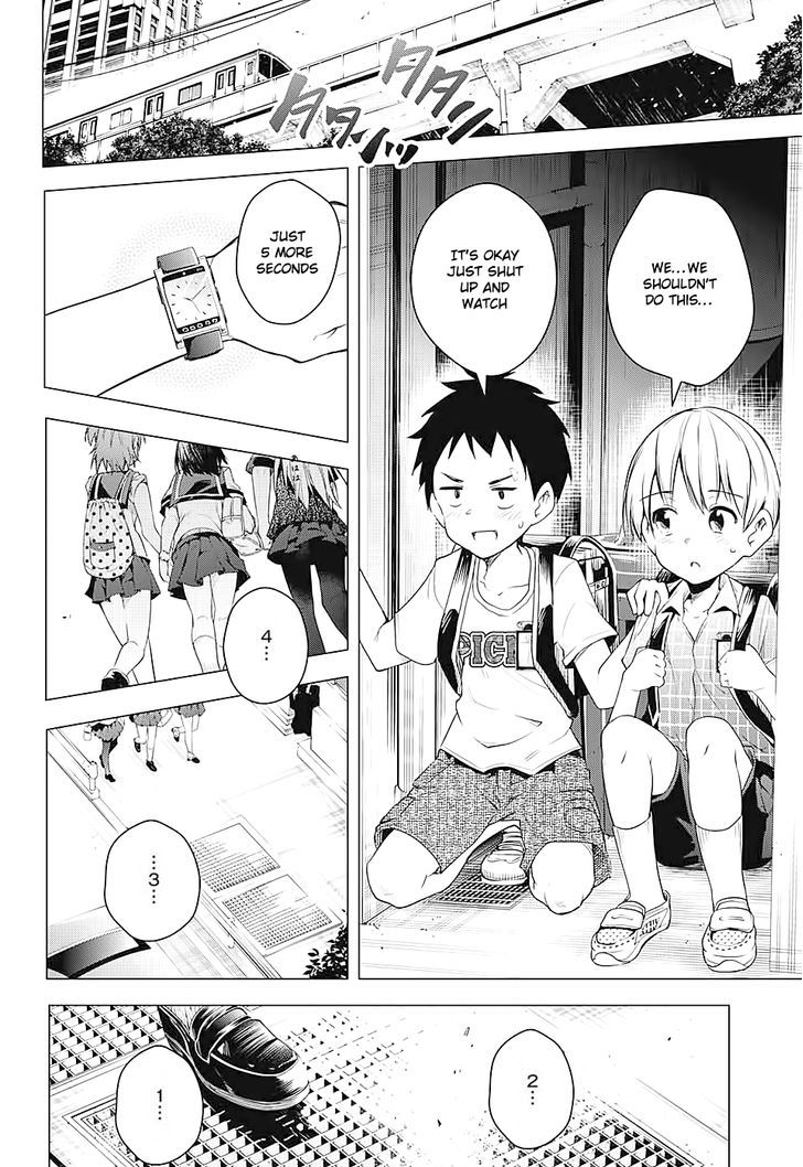 Dokyuu Hentai HxEros Chapter 1 page 22 - Chapter 1