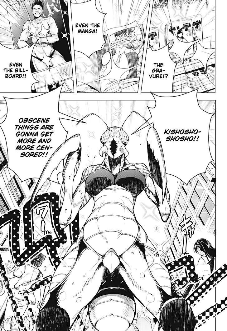 Dokyuu Hentai HxEros Chapter 1 page 25 - Chapter 1