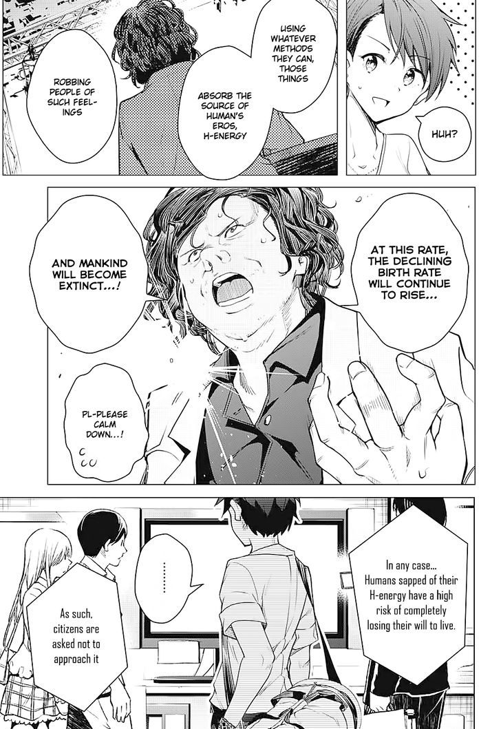 Dokyuu Hentai HxEros Chapter 1 page 27 - Chapter 1