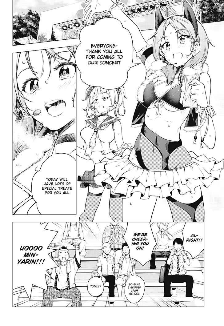 Dokyuu Hentai HxEros Chapter 1 page 28 - Chapter 1