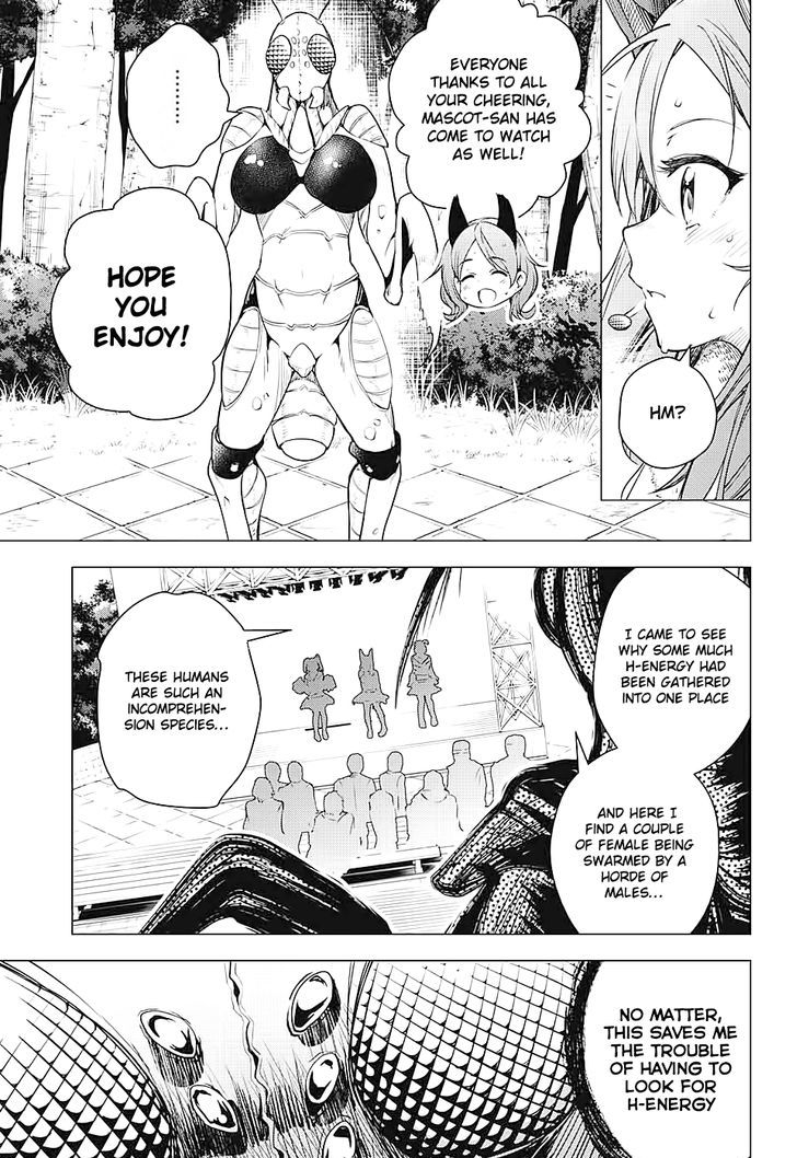 Dokyuu Hentai HxEros Chapter 1 page 29 - Chapter 1