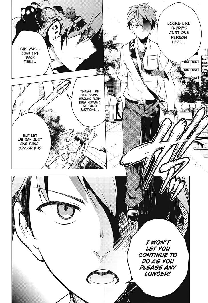 Dokyuu Hentai HxEros Chapter 1 page 32 - Chapter 1