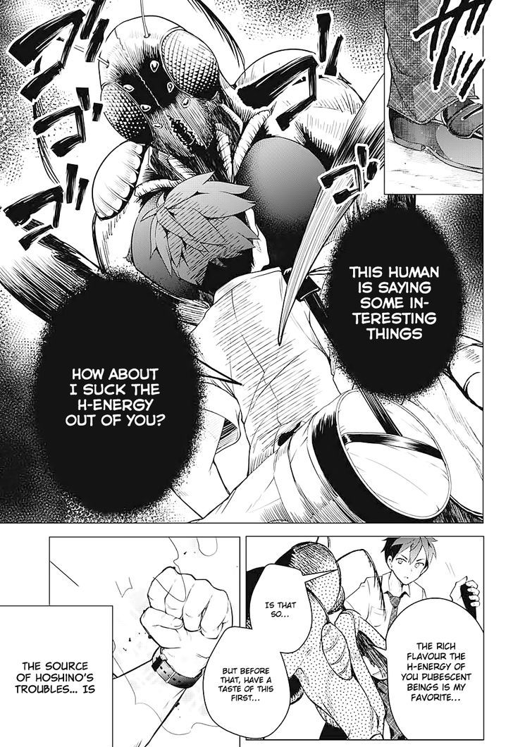 Dokyuu Hentai HxEros Chapter 1 page 33 - Chapter 1