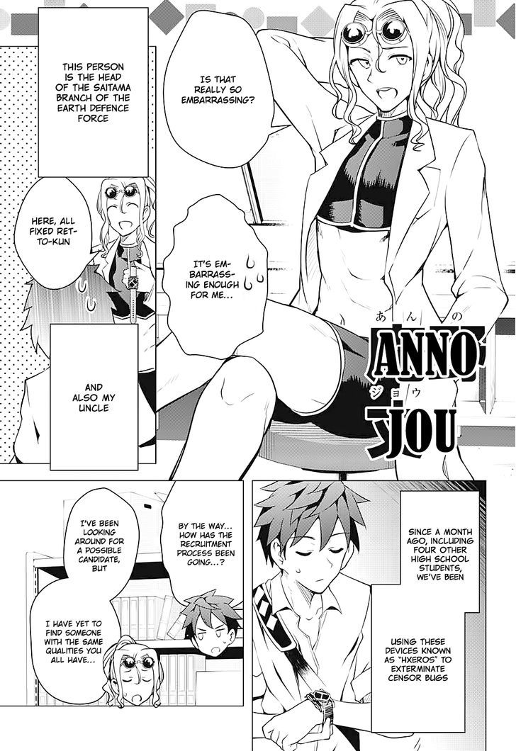 Dokyuu Hentai HxEros Chapter 1 page 37 - Chapter 1