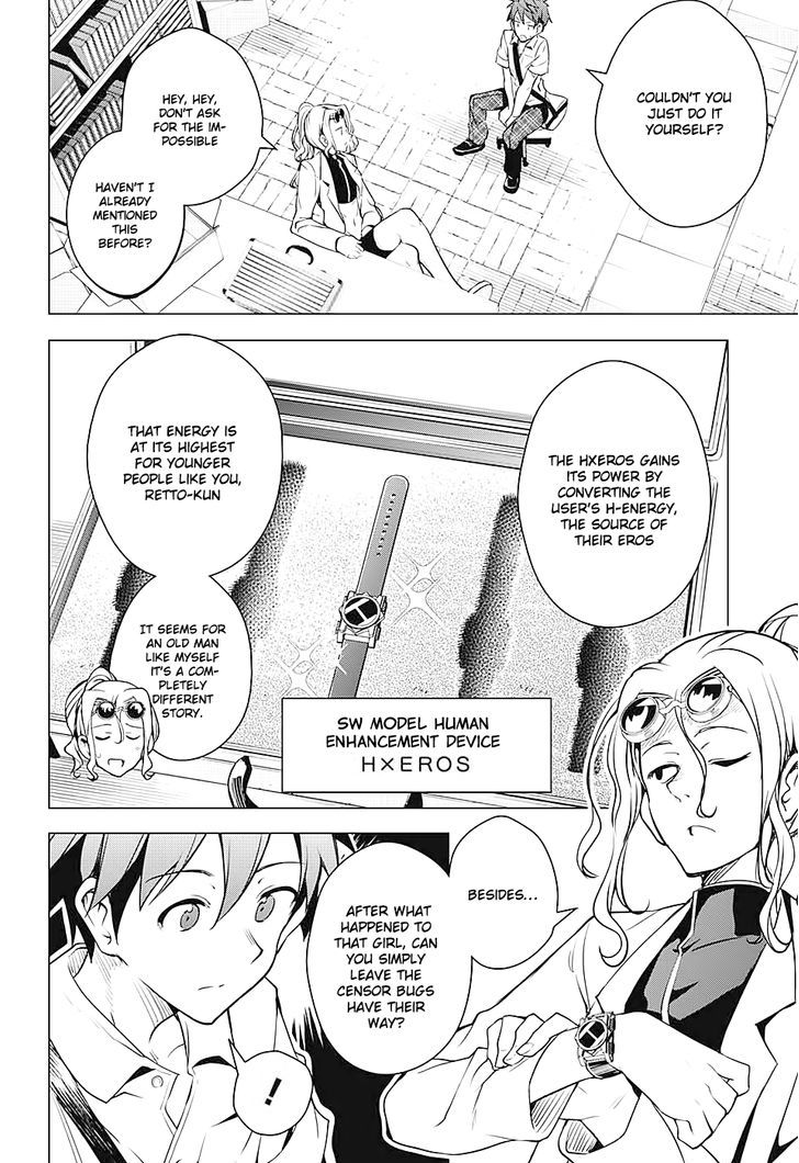 Dokyuu Hentai HxEros Chapter 1 page 38 - Chapter 1