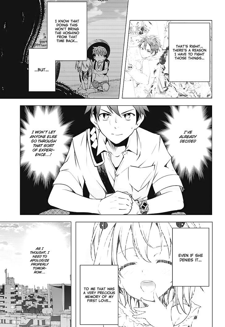 Dokyuu Hentai HxEros Chapter 1 page 39 - Chapter 1