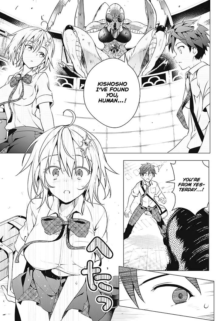 Dokyuu Hentai HxEros Chapter 1 page 43 - Chapter 1
