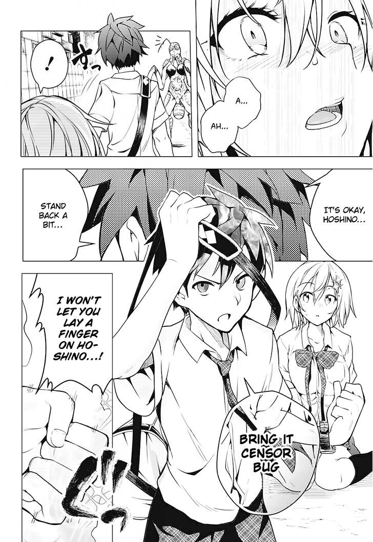 Dokyuu Hentai HxEros Chapter 1 page 44 - Chapter 1