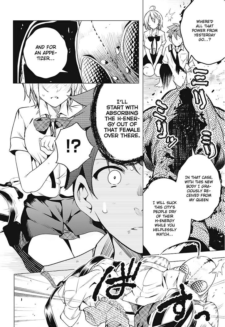 Dokyuu Hentai HxEros Chapter 1 page 46 - Chapter 1