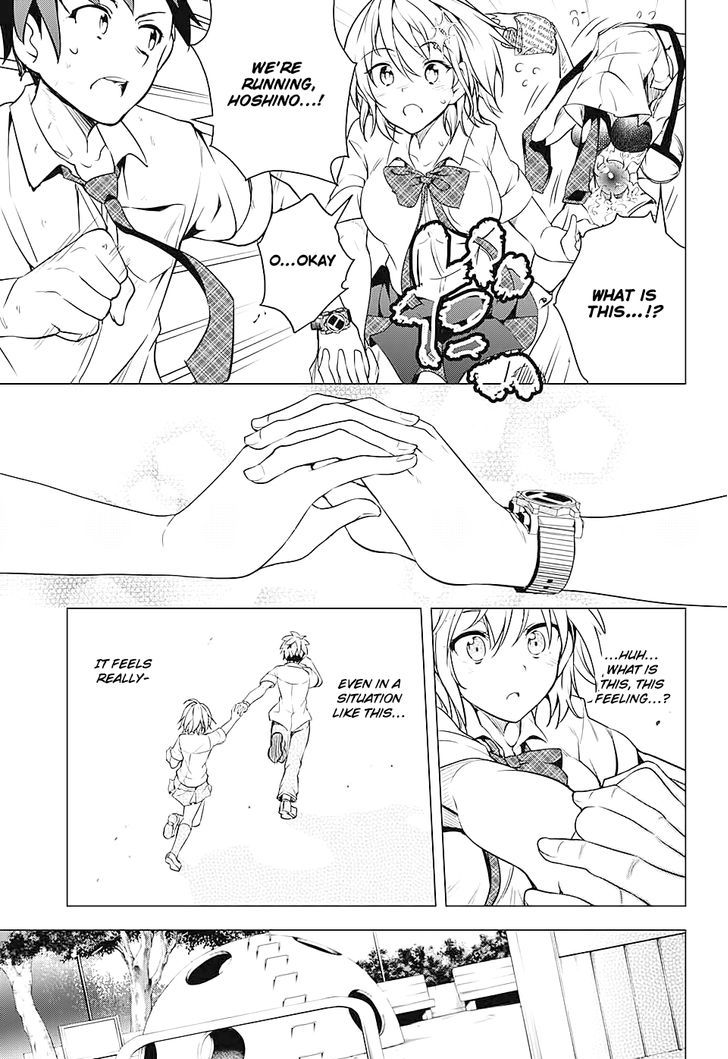 Dokyuu Hentai HxEros Chapter 1 page 47 - Chapter 1