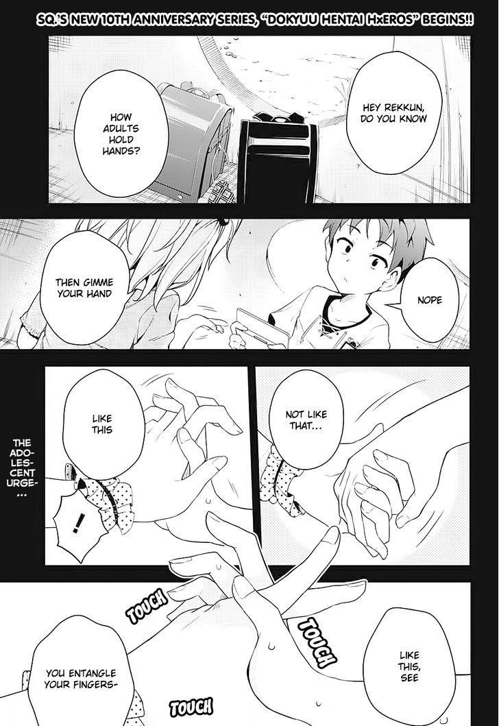 Dokyuu Hentai HxEros Chapter 1 page 5 - Chapter 1