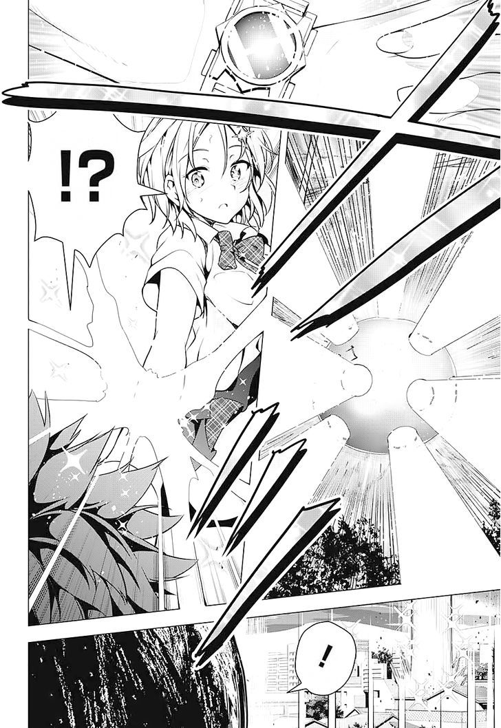 Dokyuu Hentai HxEros Chapter 1 page 51 - Chapter 1