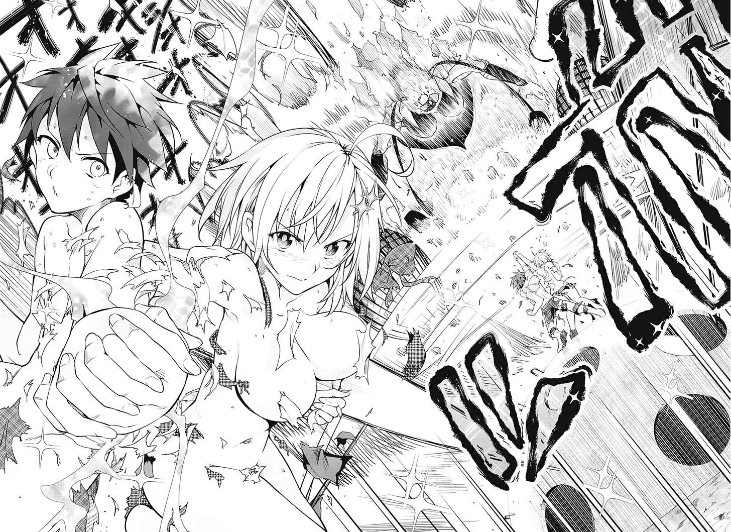 Dokyuu Hentai HxEros Chapter 1 page 54 - Chapter 1