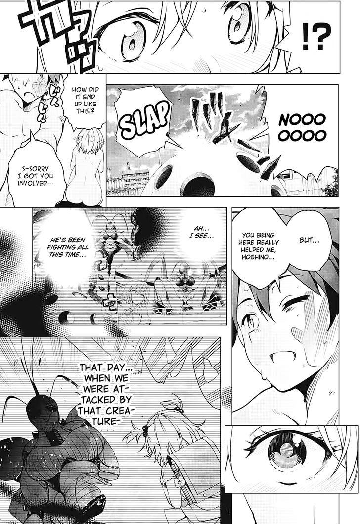 Dokyuu Hentai HxEros Chapter 1 page 56 - Chapter 1