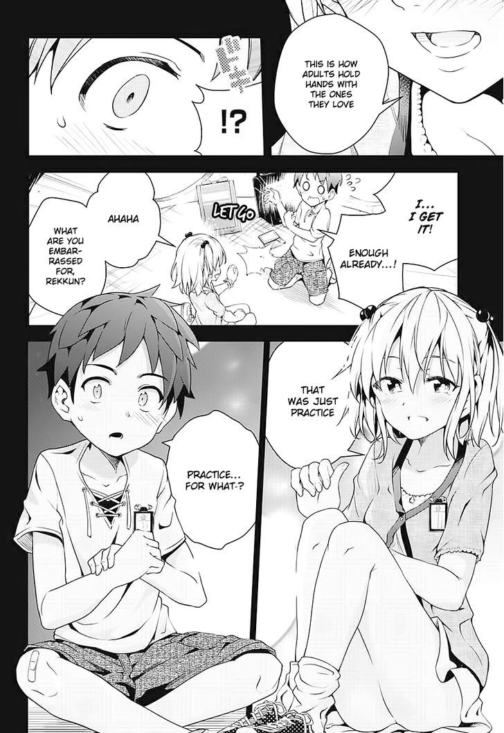 Dokyuu Hentai HxEros Chapter 1 page 6 - Chapter 1